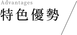 stitle_advan_2026